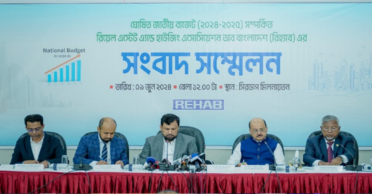 রেজিস্ট্রেশন এর ব্যয় কম হলে ক্রেতারা ফ্ল্যাট ক্রয়ে উৎসাহিত হবে: রিহ্যাব