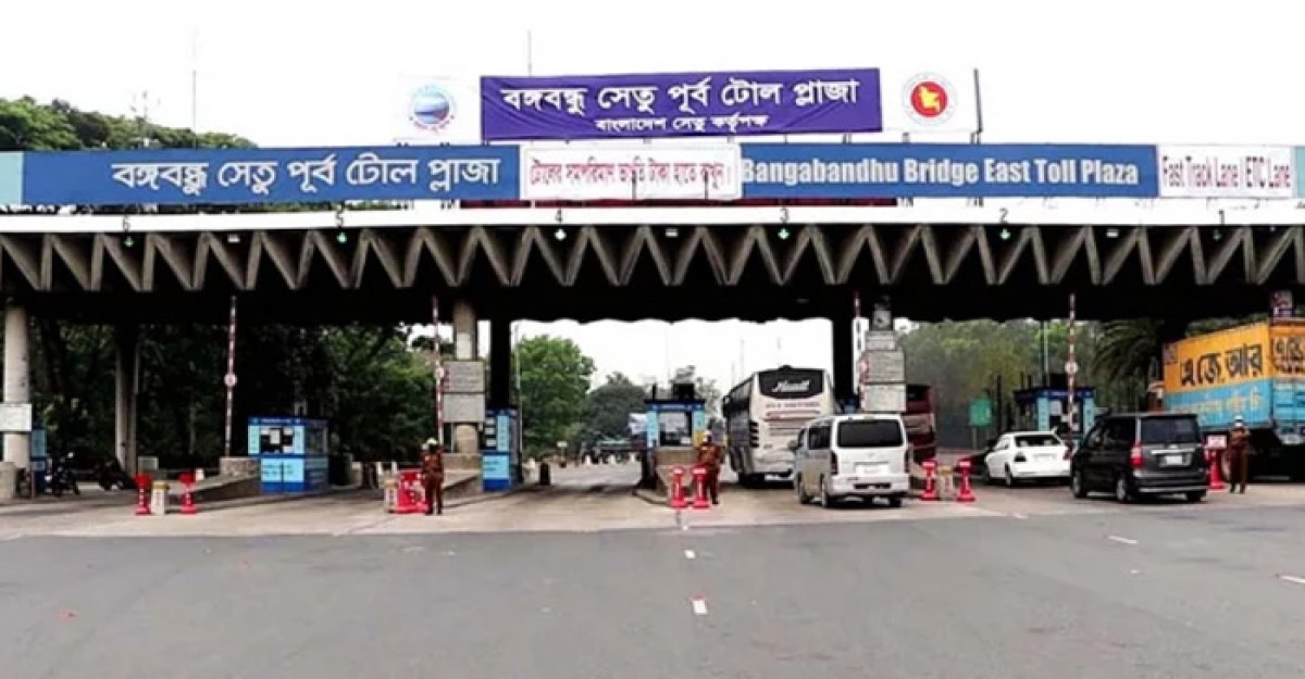 বঙ্গবন্ধু সেতুতে একদিনে আড়াই কোটি টাকার টোল আদায়