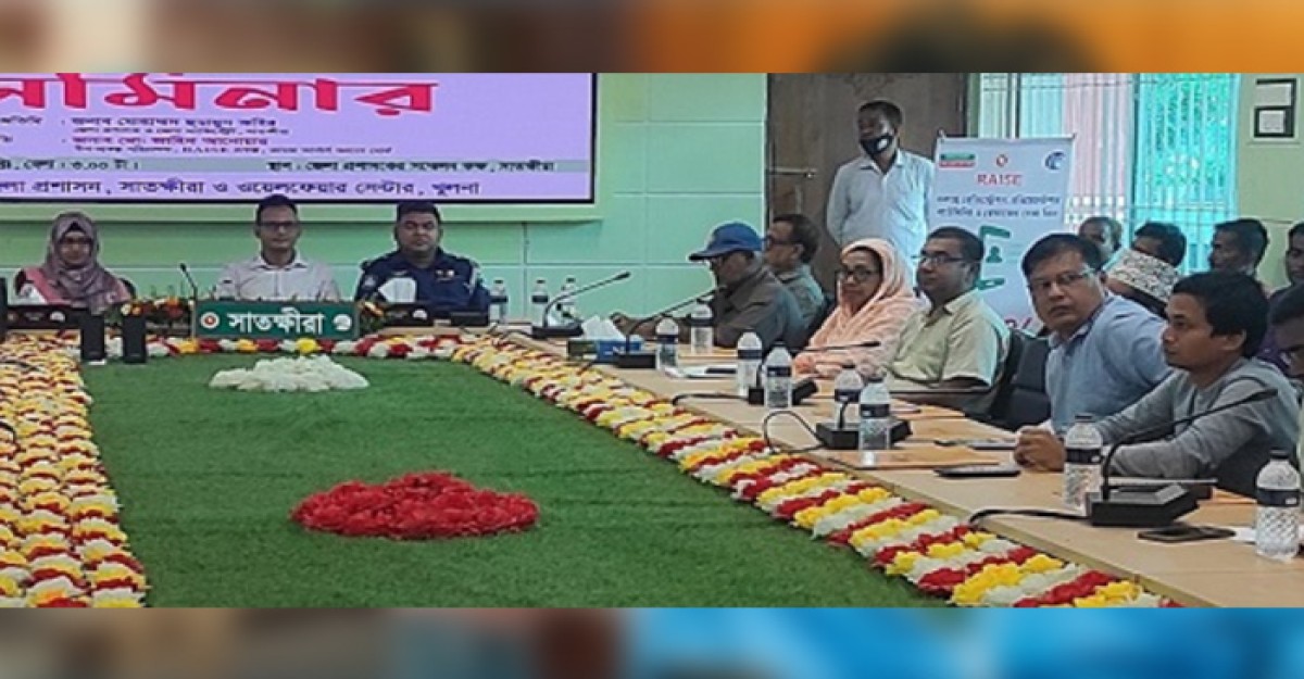 রেইজ প্রকল্পের প্রকল্প কার্যক্রম আবহিতকরণ বিষয়ক সেমিনার