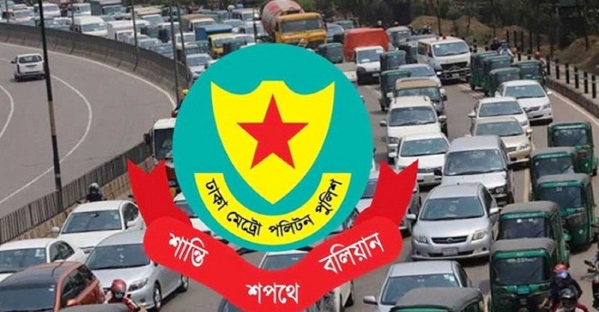 ঈদে ট্রাফিক শৃঙ্খলা-যানজট এড়াতে পুলিশের ২২ দফা নির্দেশনা