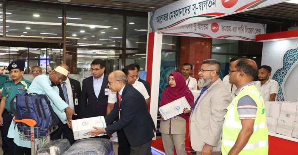 হাজিদের জমজমের পানি উপহার বিমানের এমডির