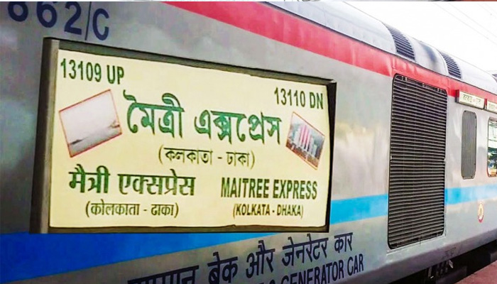 রবিবার থেকে ফের চলবে মৈত্রী এক্সপ্রেস