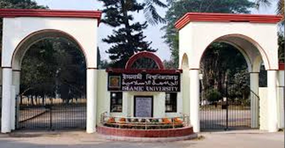 কর্মবিরতি ও অবস্থানের মধ্য দিয়ে ইবি শিক্ষকদের ৩ দিনের কর্মসূচি শুরু