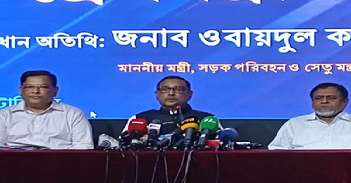 খালেদা জিয়ার অসুস্থতা নিয়ে বিএনপি নেতারা রাজনীতি করছেন: কাদের