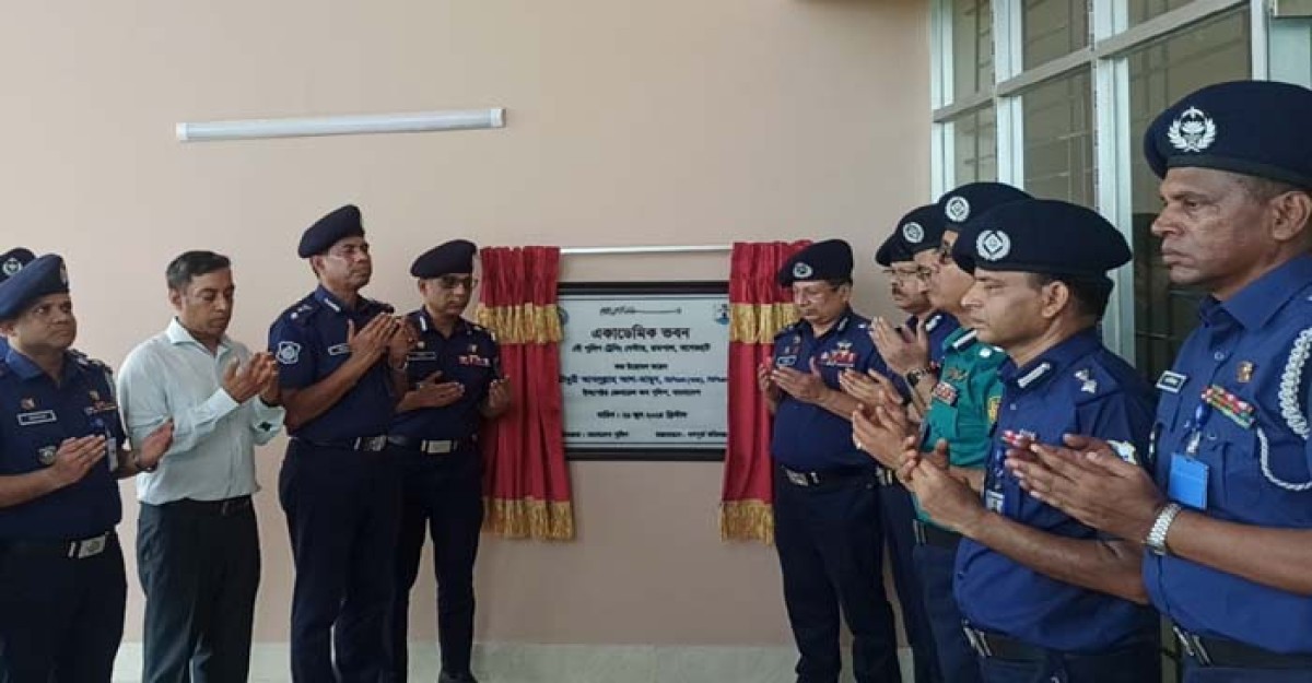 বাগেরহাটে নৌ পুলিশ ট্রেনিং একাডেমিক ভবন-ফায়ারিং অবজারভেশন ভবন উদ্বোধন