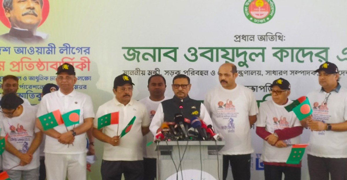 বঙ্গবন্ধুকন্যা যা করেন, বাংলাদেশের স্বার্থেই করেন: কাদের