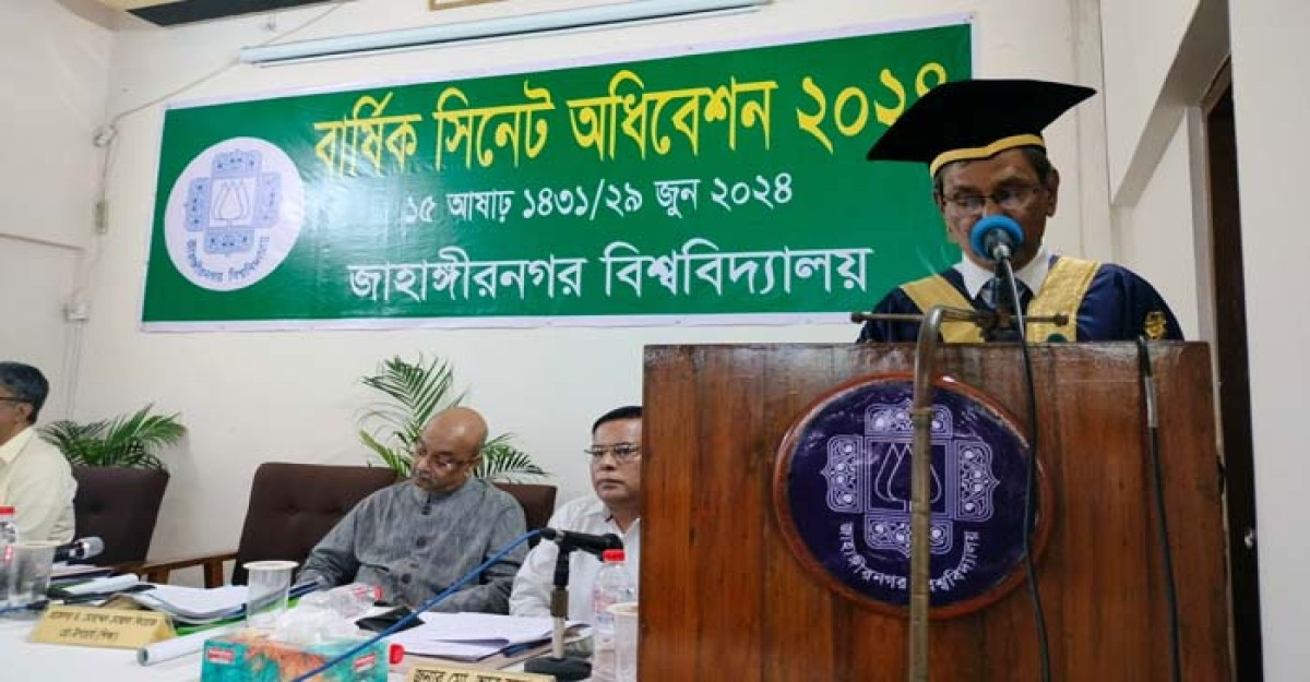 জাবিতে খোলা হবে 'স্বাস্থ্য অর্থনীতি' বিভাগ: উপাচার্য