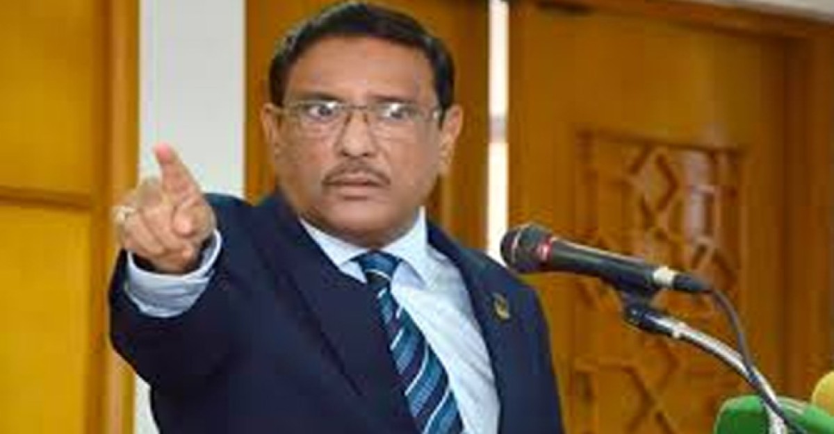 দুর্নীতিবাজ কাউকে ছাড় দেয়া হবে না: কাদের