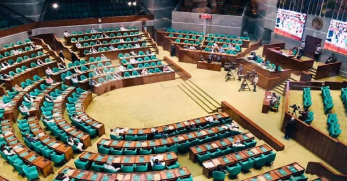 জাতীয় সংসদে অর্থ বিল পাস