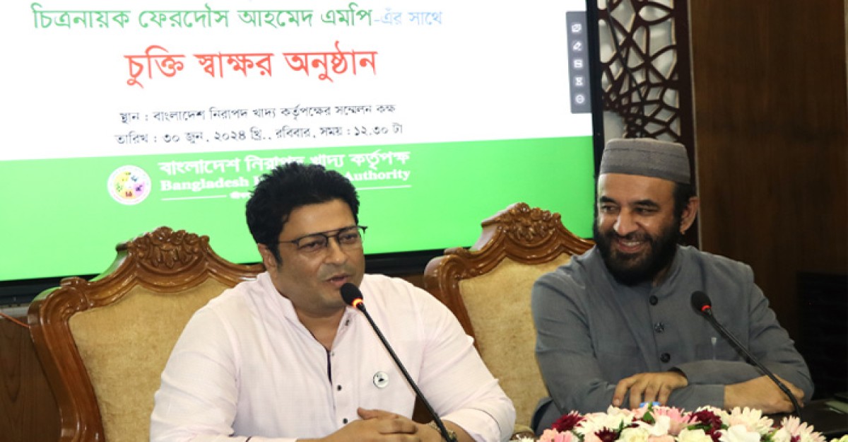 সংসদ সদস্য হবার পেছনে নিরাপদ খাদ্যের বড় ভূমিকা আছে: চিত্রনায়ক ফেরদৌস