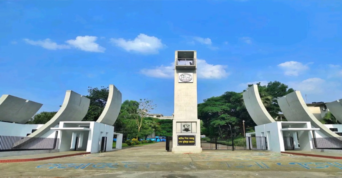 অনির্দিষ্টকালের জন্য ক্লাস-পরীক্ষা বর্জন ঘোষণা কুবি শিক্ষক সমিতির