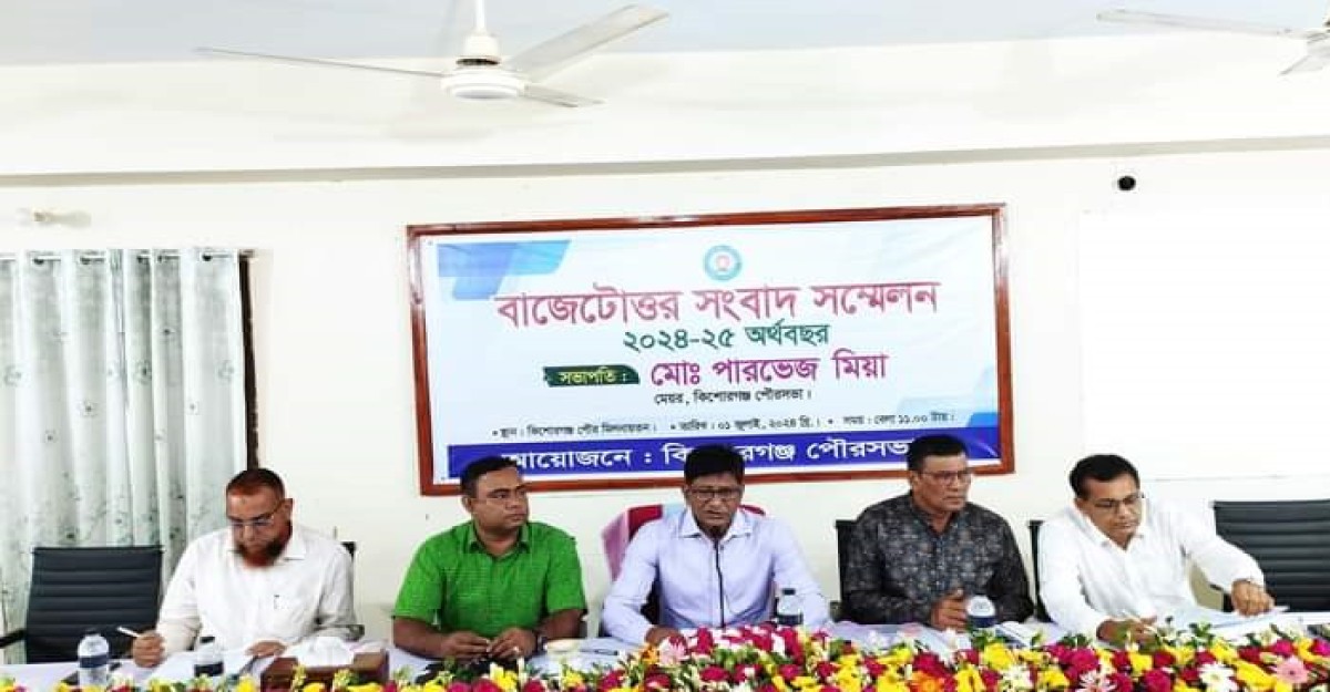 শত কোটিরও বেশি টাকার বাজেট ঘোষণা করলেন মেয়র পারভেজ