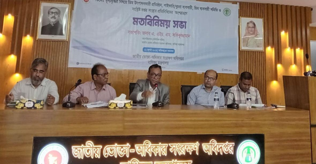 ডিমের দাম বাড়ার কারণ জানালেন ভোক্তার ডিজি