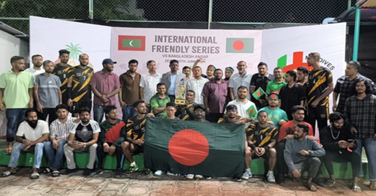 আন্তর্জাতিক ফ্রেন্ডলি হ্যান্ডবল সিরিজে চ্যাম্পিয়ন বাংলাদেশ আনসার