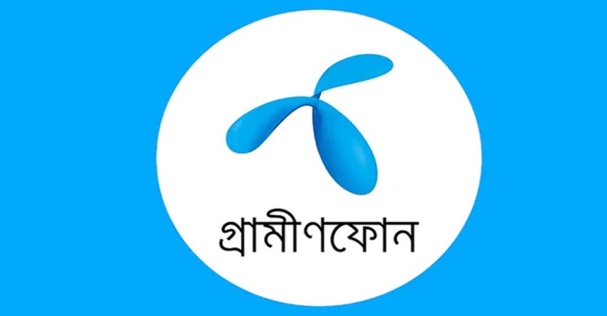 গ্রামীণফোনকে শোকজ দিল বিটিআরসি