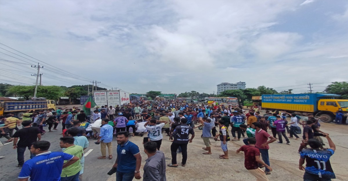 ঢাকা-চট্টগ্রাম মহাসড়ক অবরোধ করেছে কুবি শিক্ষার্থীরা