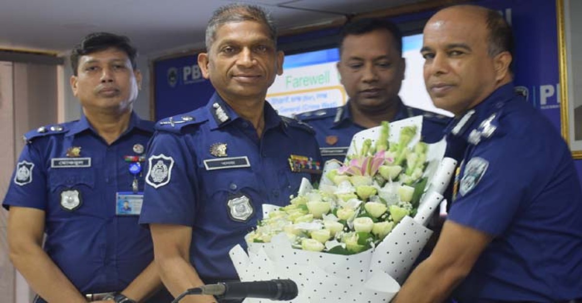 পিবিআই ডিআইজিসহ তিন কর্মকর্তার বদলী বিদায়ী সংবর্ধনা
