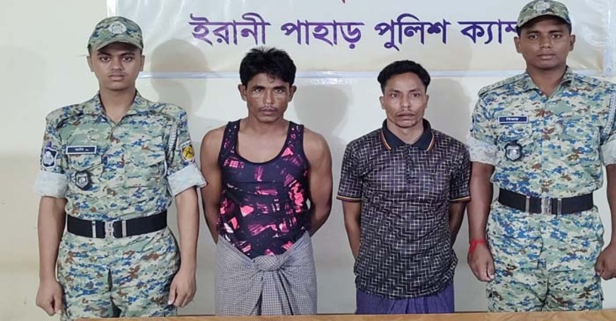 কক্সবাজারে রোহিঙ্গা ক্যাম্পে অস্ত্রসহ গ্রেফতার ২