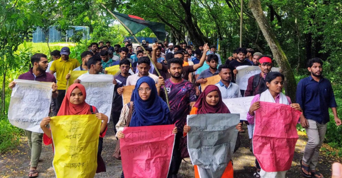 কোটা বাতিল আন্দোলনে উত্তাল নোবিপ্রবি ক্যাম্পাস