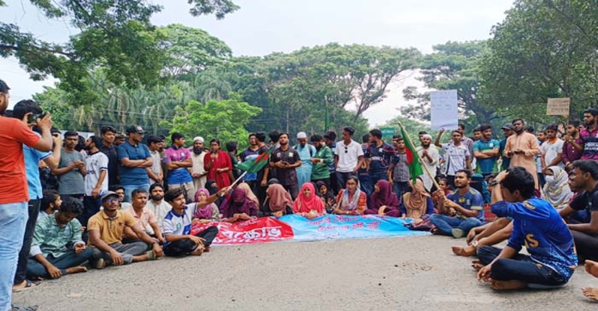 ইবি শিক্ষার্থীদের ২ ঘন্টা মহাসড়ক অবরোধ