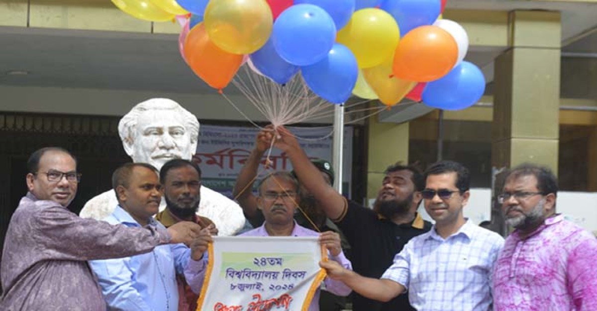 পবিপ্রবির ২৪ তম বিশ্ববিদ্যালয় দিবস পালিত