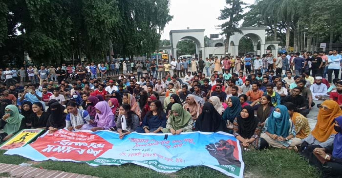 কোটা আন্দোলনকারীদের উপর হামলার প্রতিবাদে ইবি শিক্ষার্থীদের বিক্ষোভ মিছিল