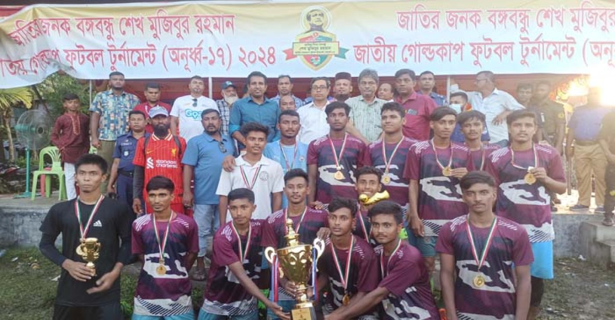 বাগেরহাটে বঙ্গবন্ধু গোল্ডকাপ ২০২৪ অনূর্ধ্ব ১৭ ফুটবলের ফাইনাল অনুষ্ঠিত