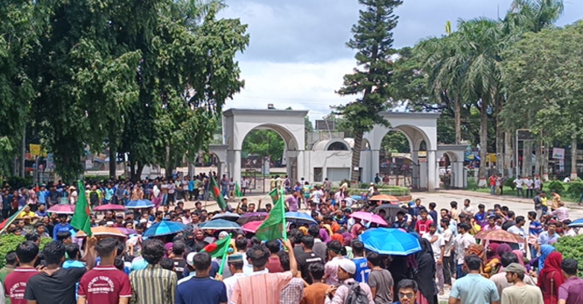 কোটা আন্দোলনে হামলার প্রতিবাদে ইবি শিক্ষার্থীদের বিক্ষোভ