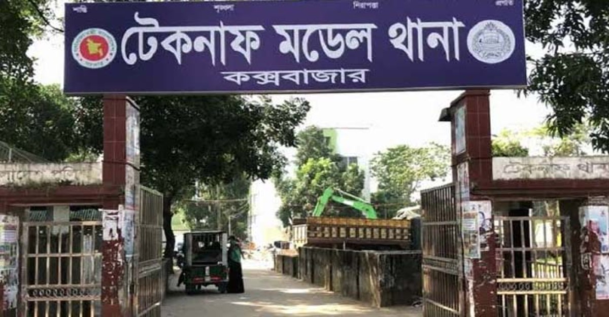 টেকনাফে নিখোঁজ জেলের মরদেহ উদ্ধার