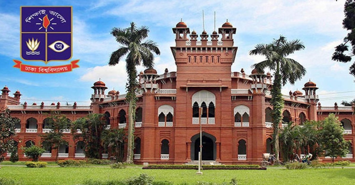 ঢাবি বন্ধ ঘোষণা, সন্ধ্যা ৬টার মধ্যে হল ছাড়ার নির্দেশ