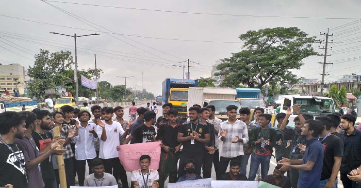ধামরাইয়ে কোটা বিরোধী আন্দোলনরত শিক্ষার্থীদের সরিয়ে দিলেন যুবলীগ-ছাত্রলীগ