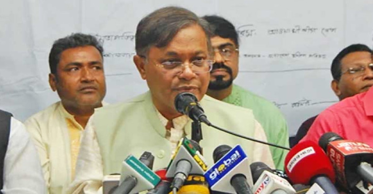 তারেক রহমানের নির্দেশেই রাষ্ট্রের ওপর হামলা: হাছান মাহমুদ