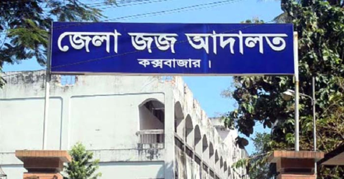 কক্সবাজারে ৬ মামলায় গ্রেফতার আরও ১১