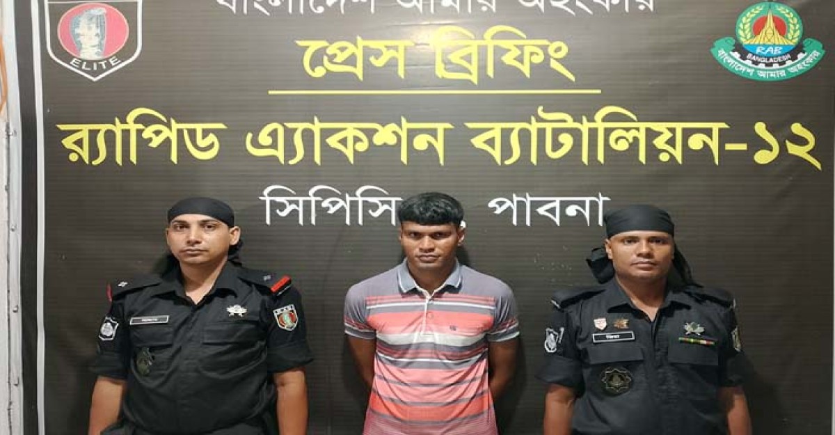 পাবনায় র্যাবের অভিযানে দেশীয় মদসহ গ্রেফতার ১