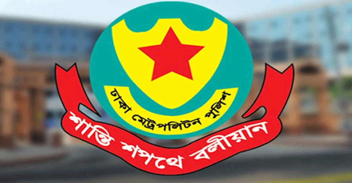 ডিএমপির ৩ থানায় নতুন ওসি