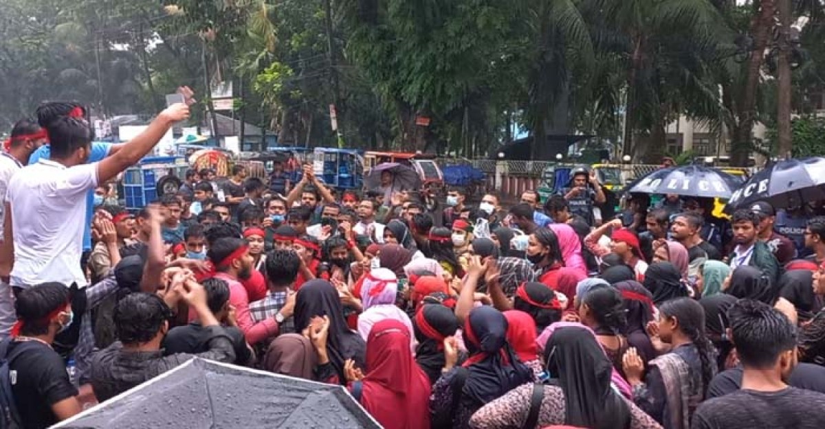 চাঁদপুরেও ‘মার্চ ফর জাস্টিস’ সমর্থনে শিক্ষার্থীদের বিক্ষোভ