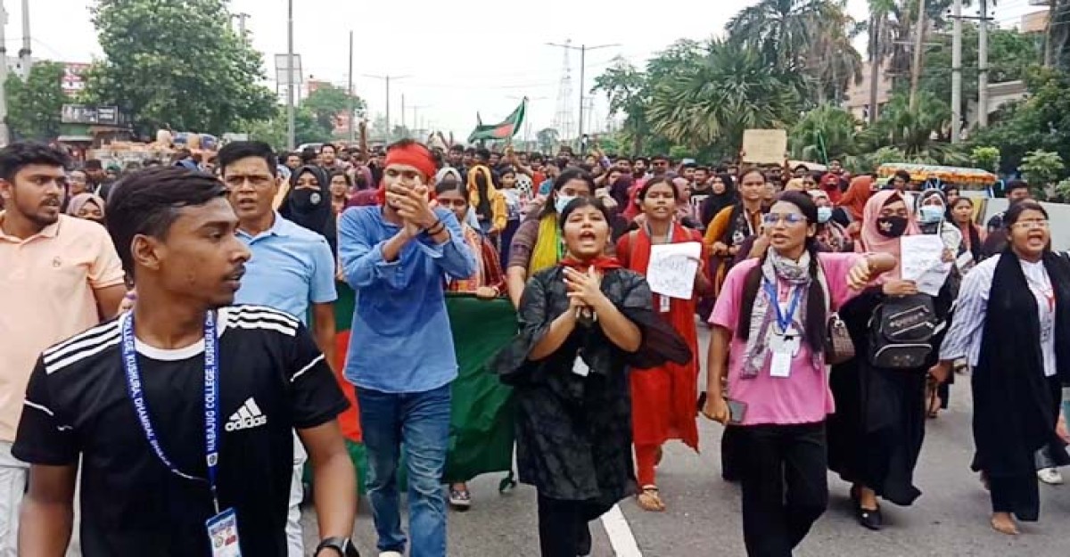 ধামরাইয়ে বৈষম্যবিরোধী ছাত্র আন্দোলনের সমর্থনে বিক্ষোভ মিছিল