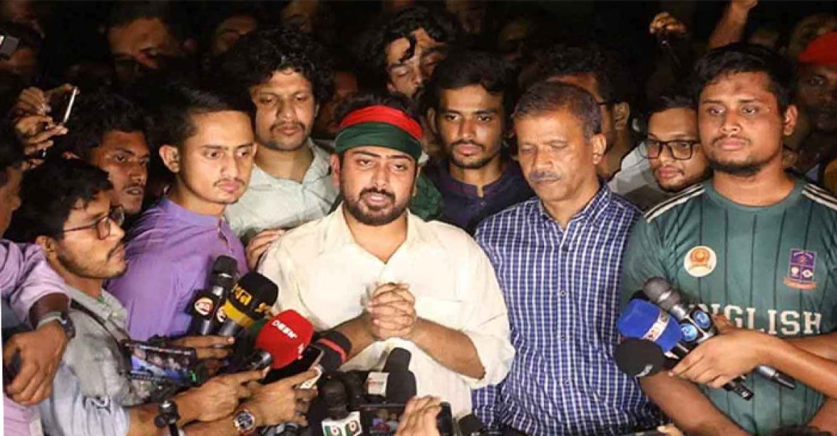 ‘২৪ ঘণ্টার মধ্যে অন্তর্বর্তীকালীন সরকারের চূড়ান্ত তালিকা দেয়া হবে’