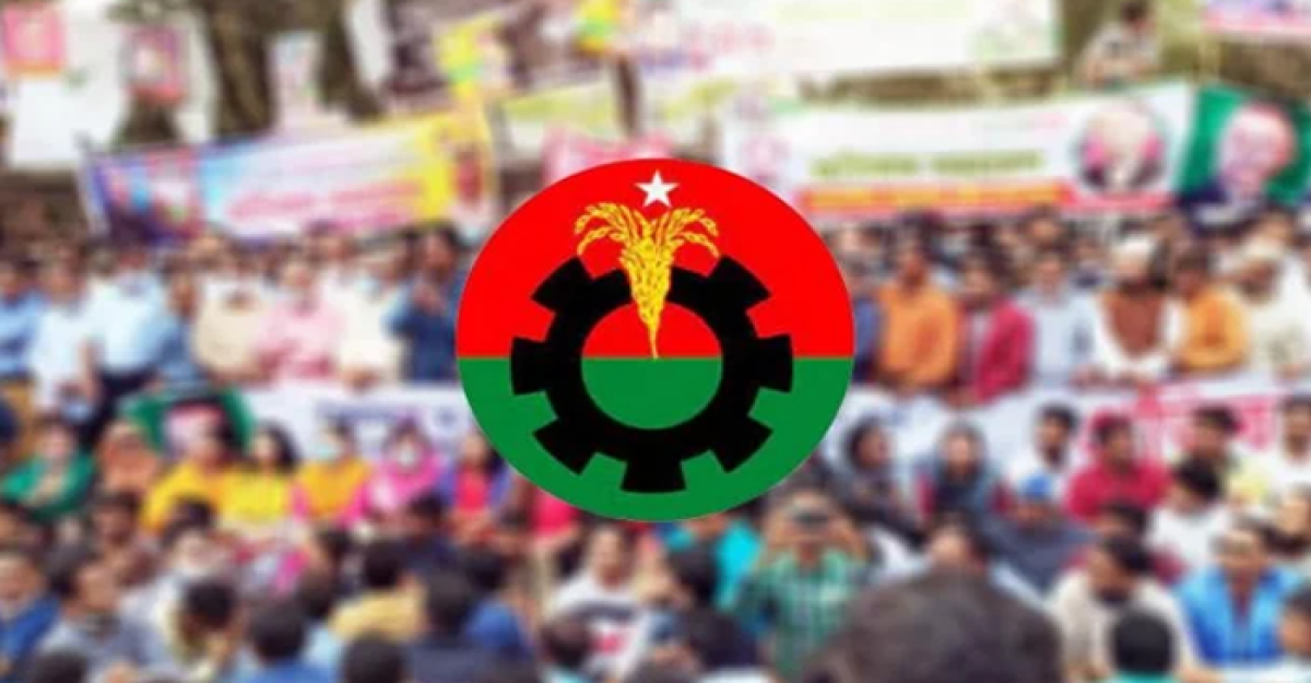 সন্ধ্যায় বিএনপির জরুরি সংবাদ সম্মেলন