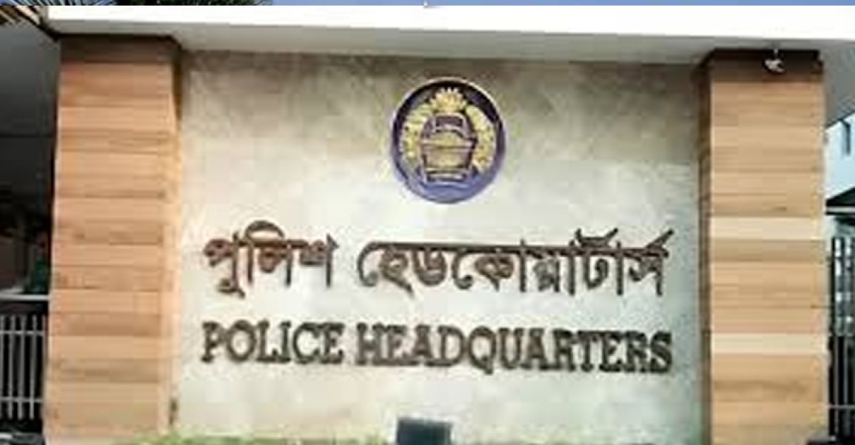 দেশের ৫৩৮ থানার কার্যক্রম শুরু