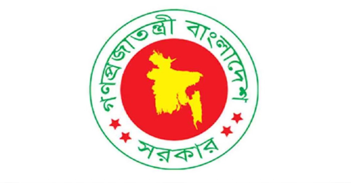 ভারপ্রাপ্ত প্রধান বিচারপতি নিয়োগের প্রজ্ঞাপন জারি হয়নি: আইন মন্ত্রণালয়