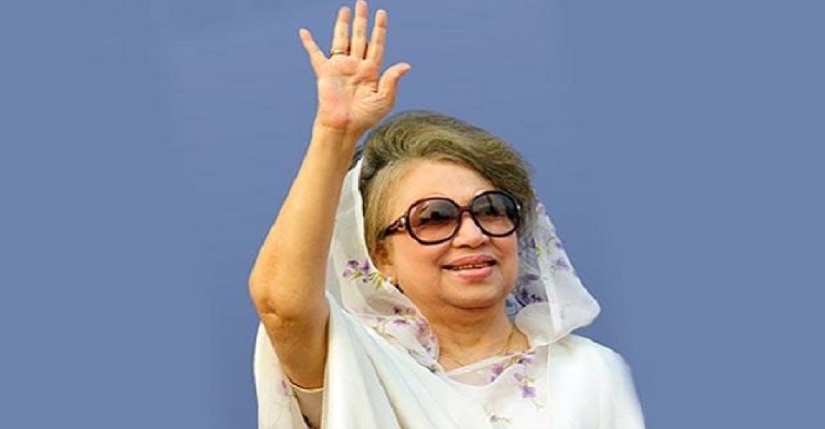 খালেদা জিয়ার জন্মদিনের দোয়া ১৬ আগস্ট