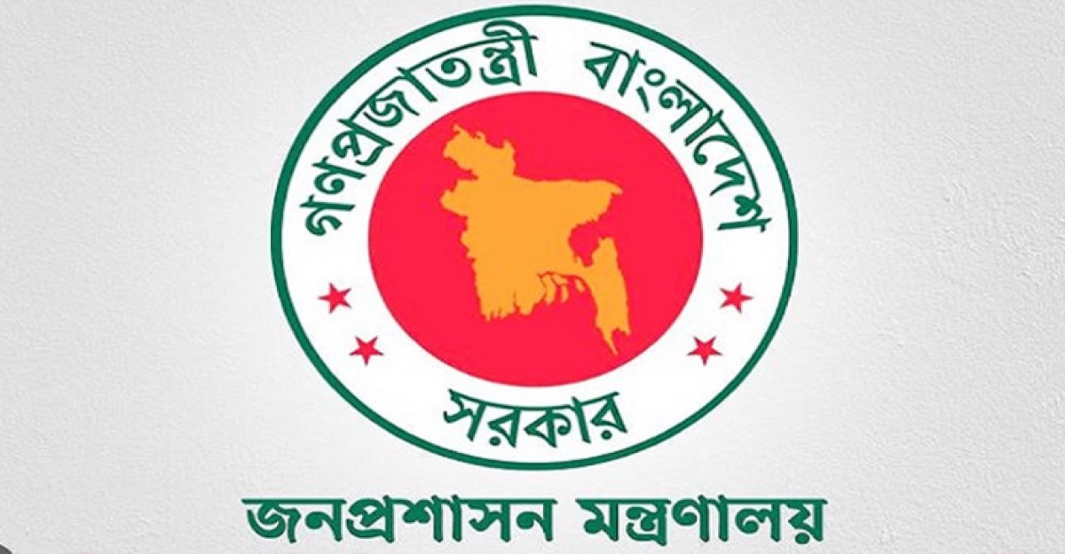১৫ আগস্টের ছুটি বাতিল