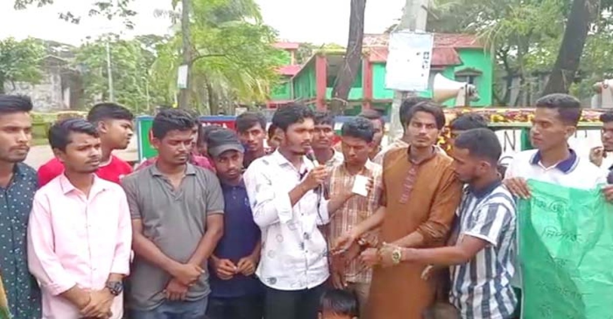কুতুবদিয়া-মগনামা ঘাট পারাপারের সিন্ডিকেটের বিরুদ্ধে ছাত্র-জনতার মানববন্ধন