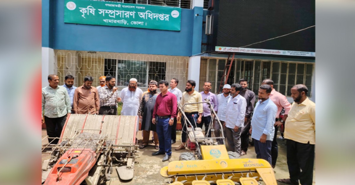 ভোলায় কৃষি কর্মকর্তাদের প্রশিক্ষণ অনুষ্ঠিত