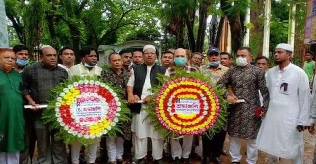 কক্সবাজারে শোক দিবস ঘিরে আওয়ামী লীগের নানা কর্মসূচি
