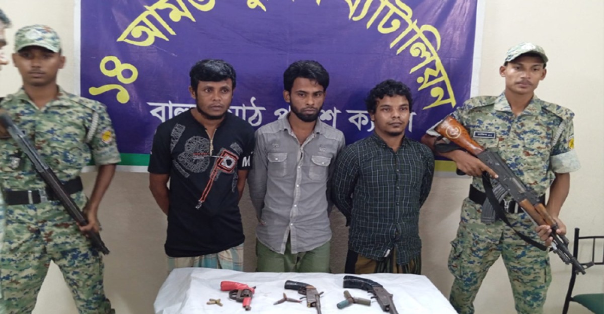 কক্সবাজারে অস্ত্রসহ ৩ রোহিঙ্গা সন্ত্রাসীকে আটক করেছে এপিবিএন পুলিশ