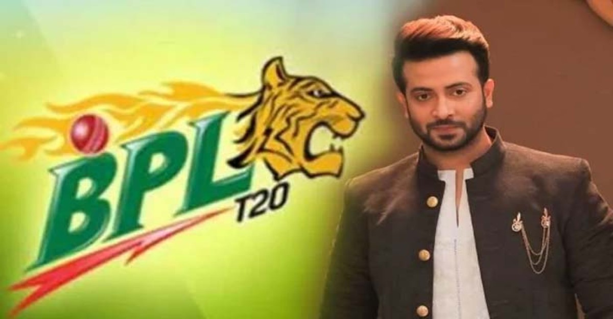 বিপিএলে দল কিনলেন সুপারস্টার শাকিব খান