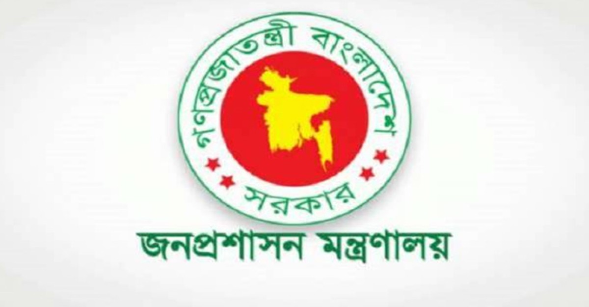পদোন্নতি পেয়ে যুগ্ম সচিব হলেন ২০১ কর্মকর্তা
