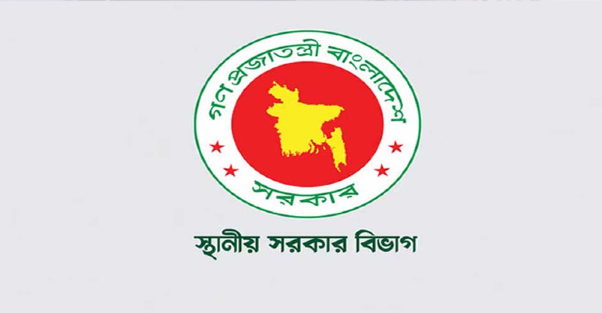 এবার ১২ সিটির মেয়র অপসারণ